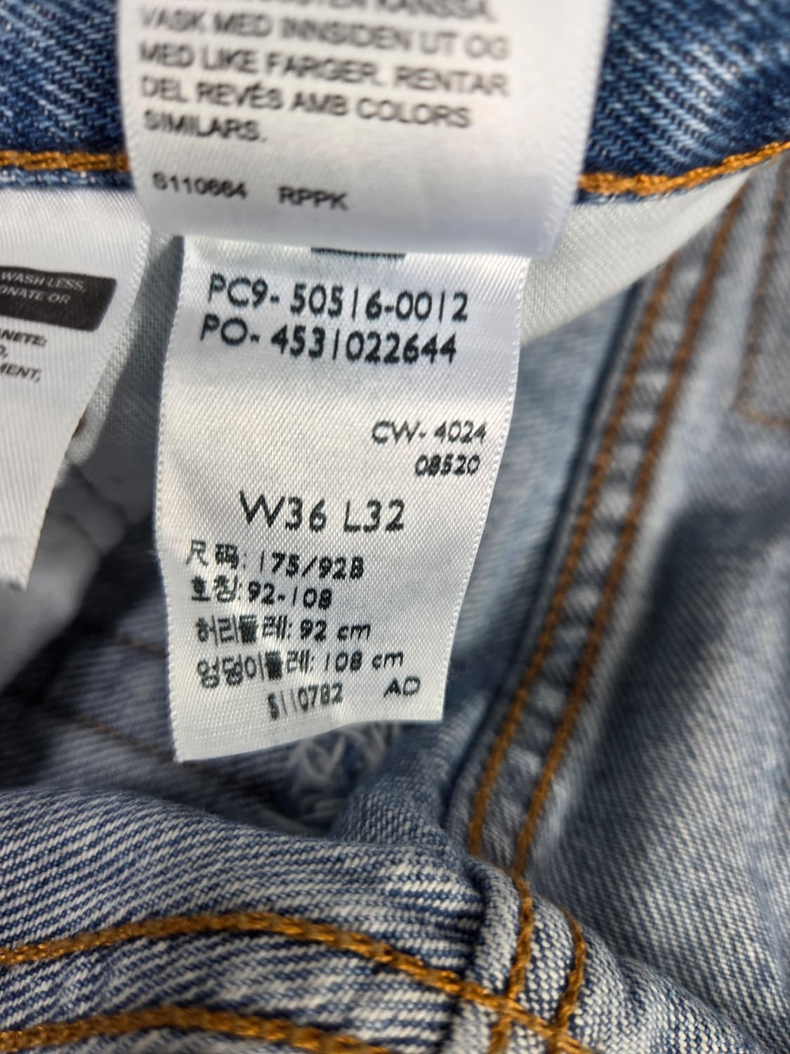 리바이스 516™  상품이미지5