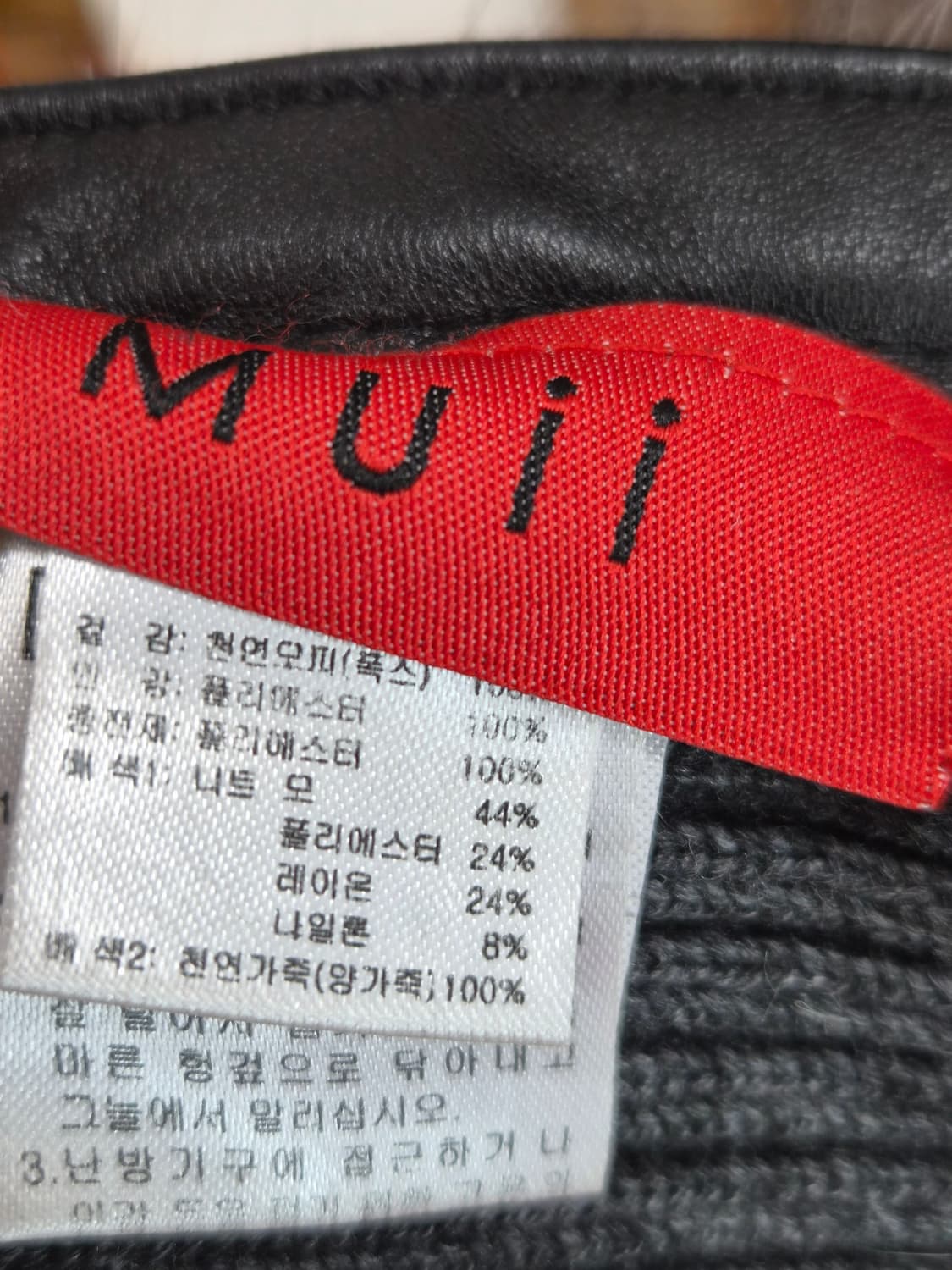 무이 폭스퍼 넥워머 상품이미지2