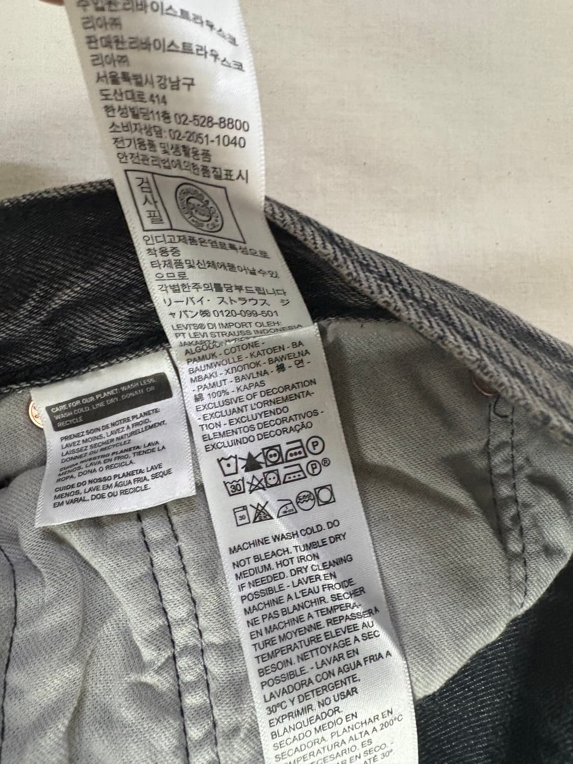 Levis 리바이스 데님팬츠 W32 L32 상품이미지6