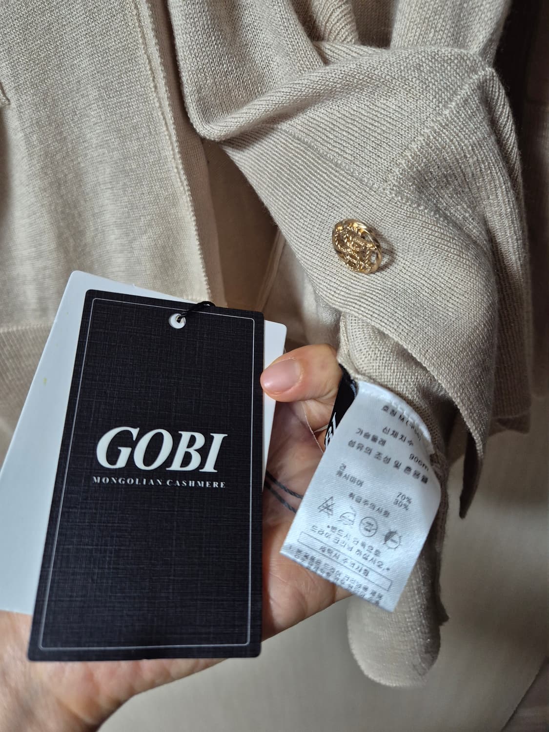 (새제품) 고비 GOBI 실크 캐시미어 가디건 66 롱가디건 상품이미지6