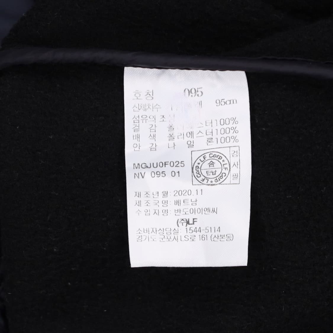 [95] 닥스 남성 기능성 기모 패딩 집업 자켓 N7022 상품이미지5