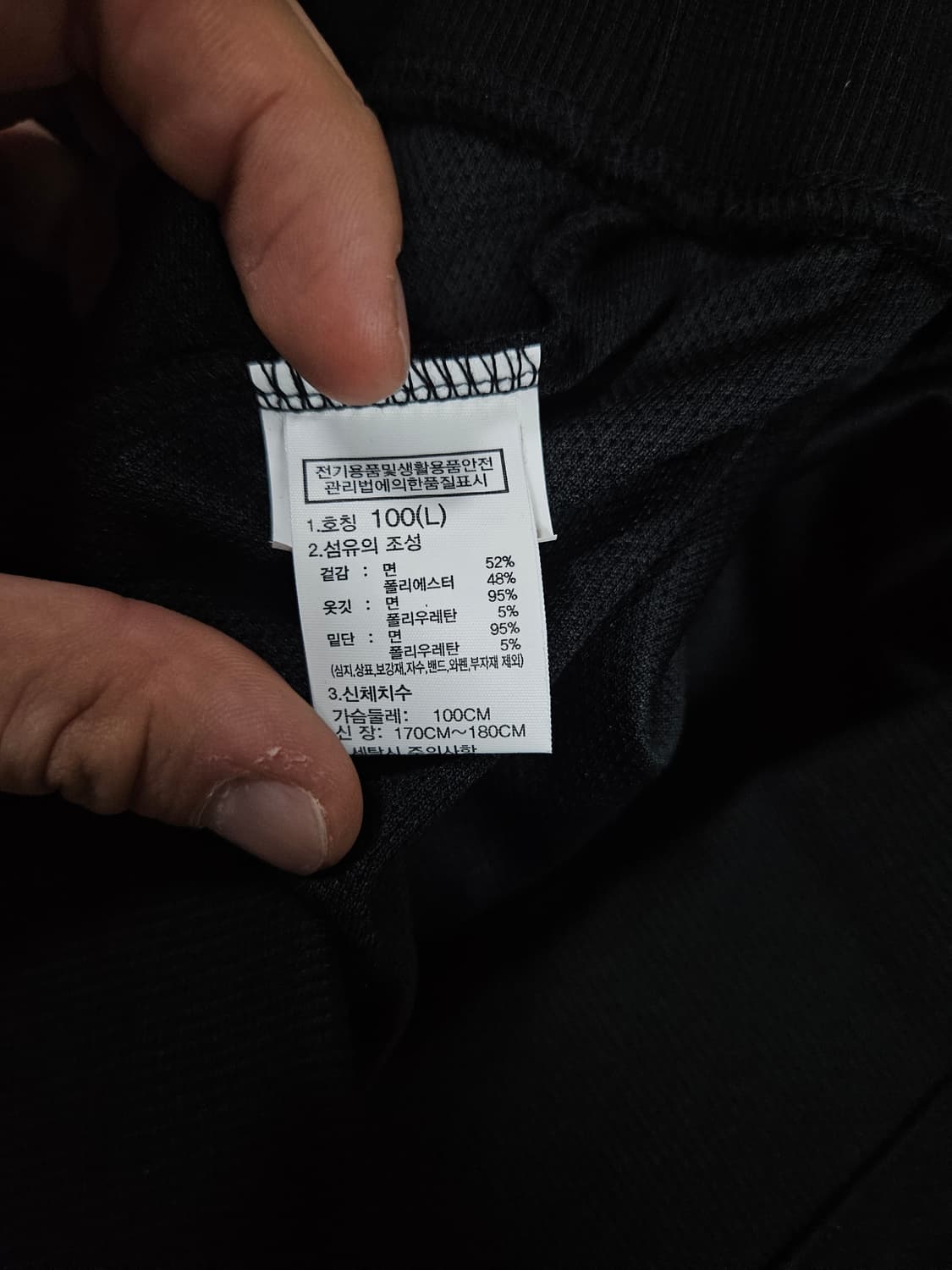 노스페이스 에센셜 반팔 크루넥L(급처) 상품이미지5