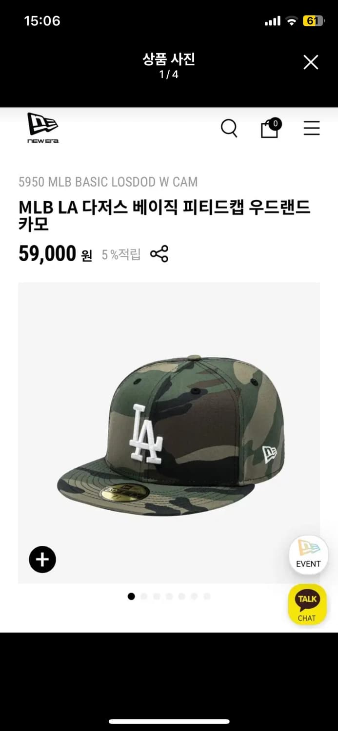 뉴에라 LA 다저스 우드랜드 5950 볼캡 (사이즈7) 상품이미지1