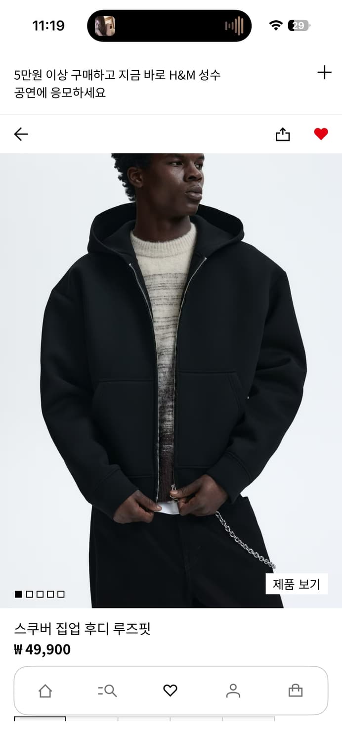 h m 스쿠버 후드집업 상품이미지1