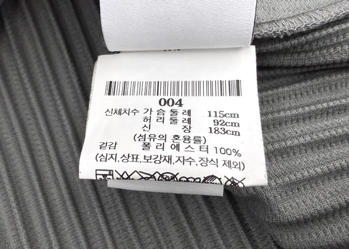 옴므플리세 자켓 4사이즈 상품이미지7