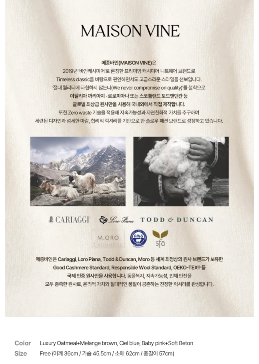 바인 캐시미어(메종바인) 프리미엄 캐시울 컬러블럭 터틀넥 새상품 상품이미지6