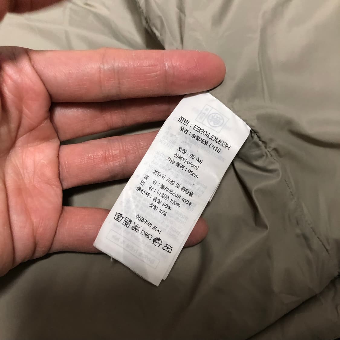 (M) 에디 바우어 EDDIE BAUER 카라코람 구스다운 패딩 파카 블 상품이미지9
