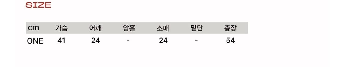 메이 나그랑티 상품이미지2