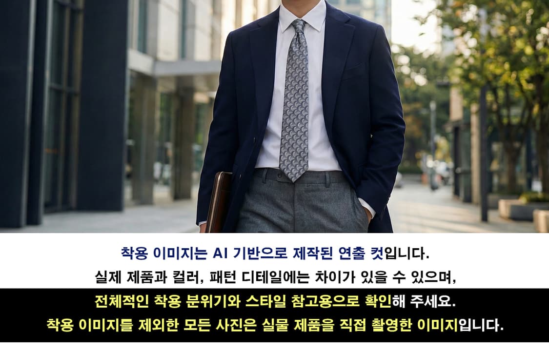 아쿠아스큐텀 실크 라이트블루 패턴 넥타이 7cm A+등급 k1744 상품이미지10