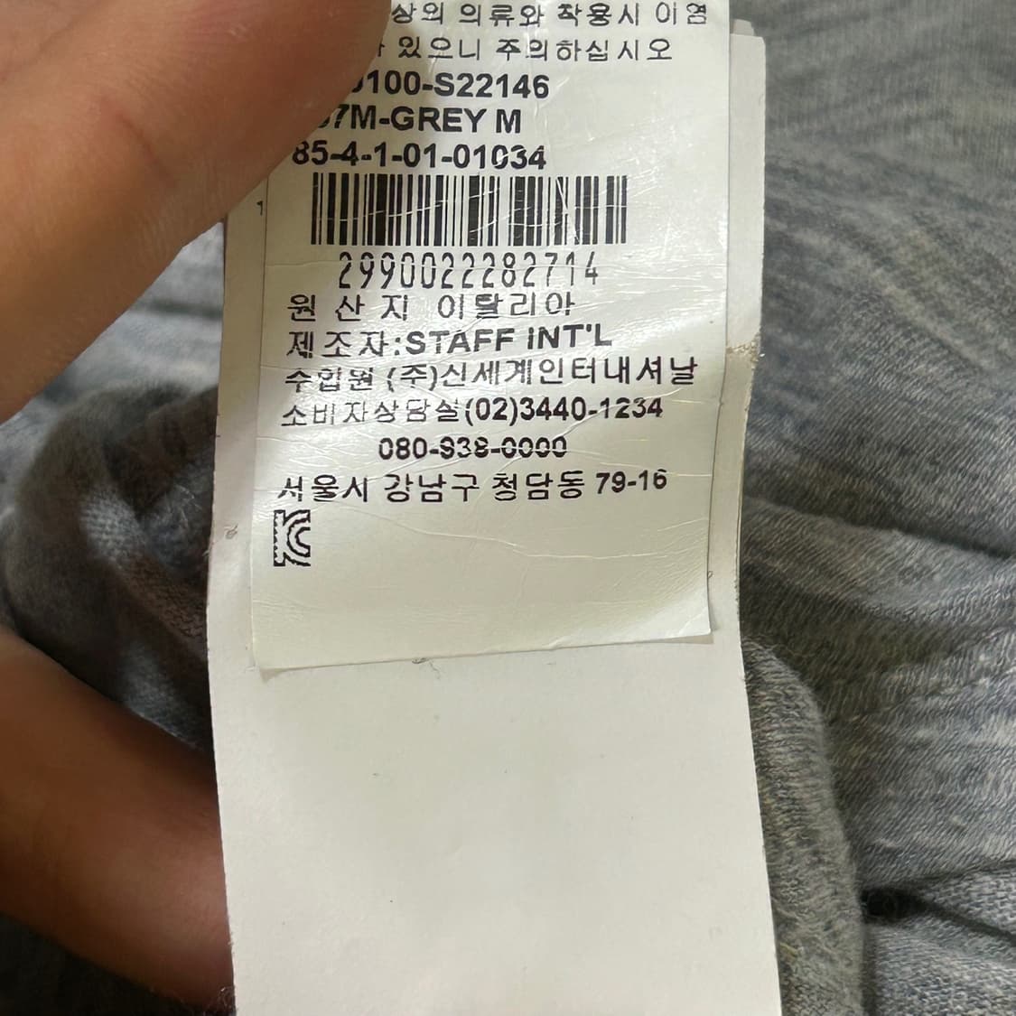 *rare* 디스퀘어드 그런지 프린팅 그레이 티셔츠 상품이미지5