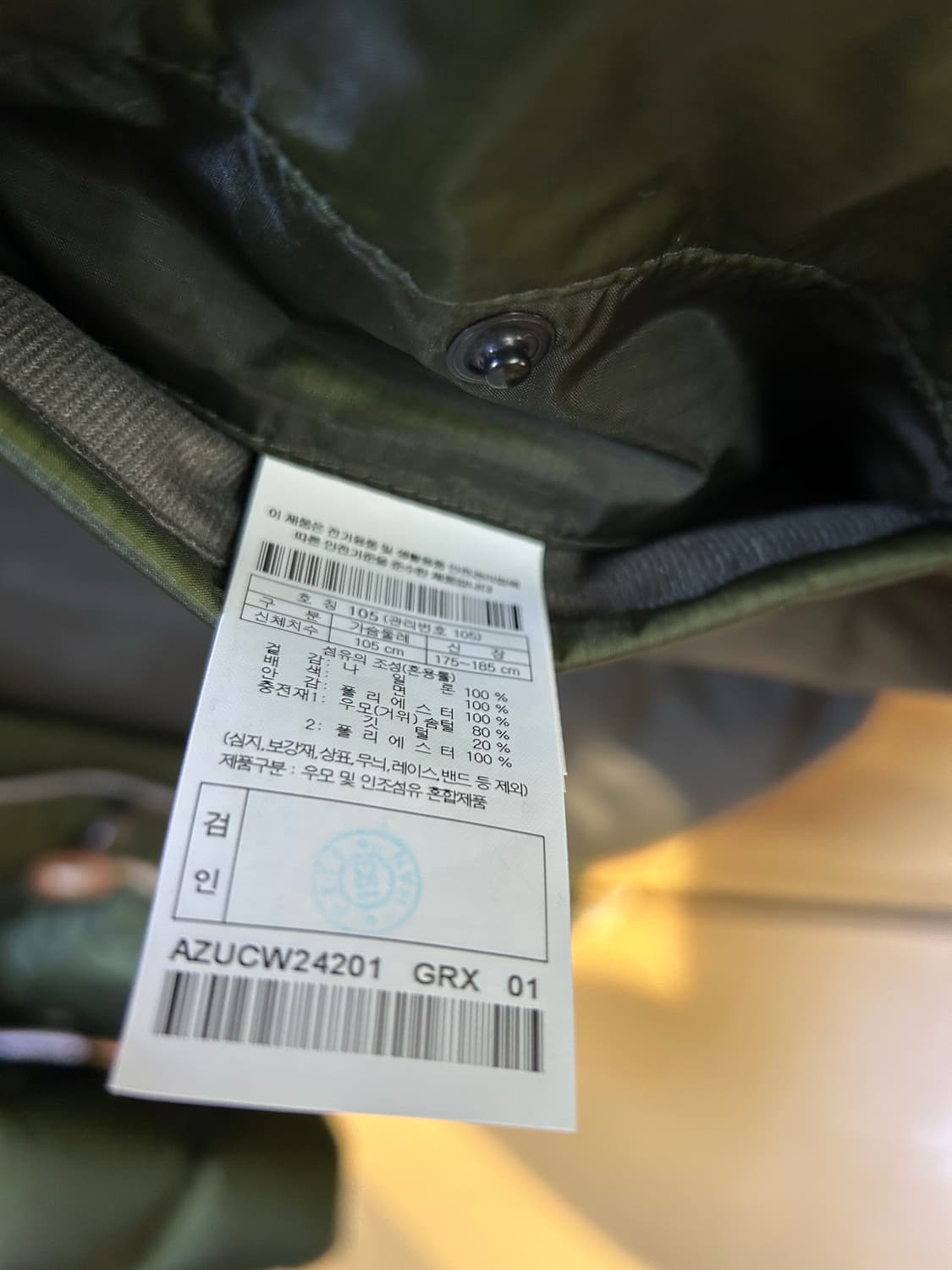 헨리코튼 ffc카라코람 립스탑 구스다운(105사이즈) 상품이미지5