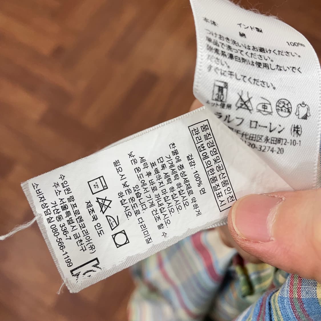 폴로 마드라스 체크 셔츠 상품이미지4