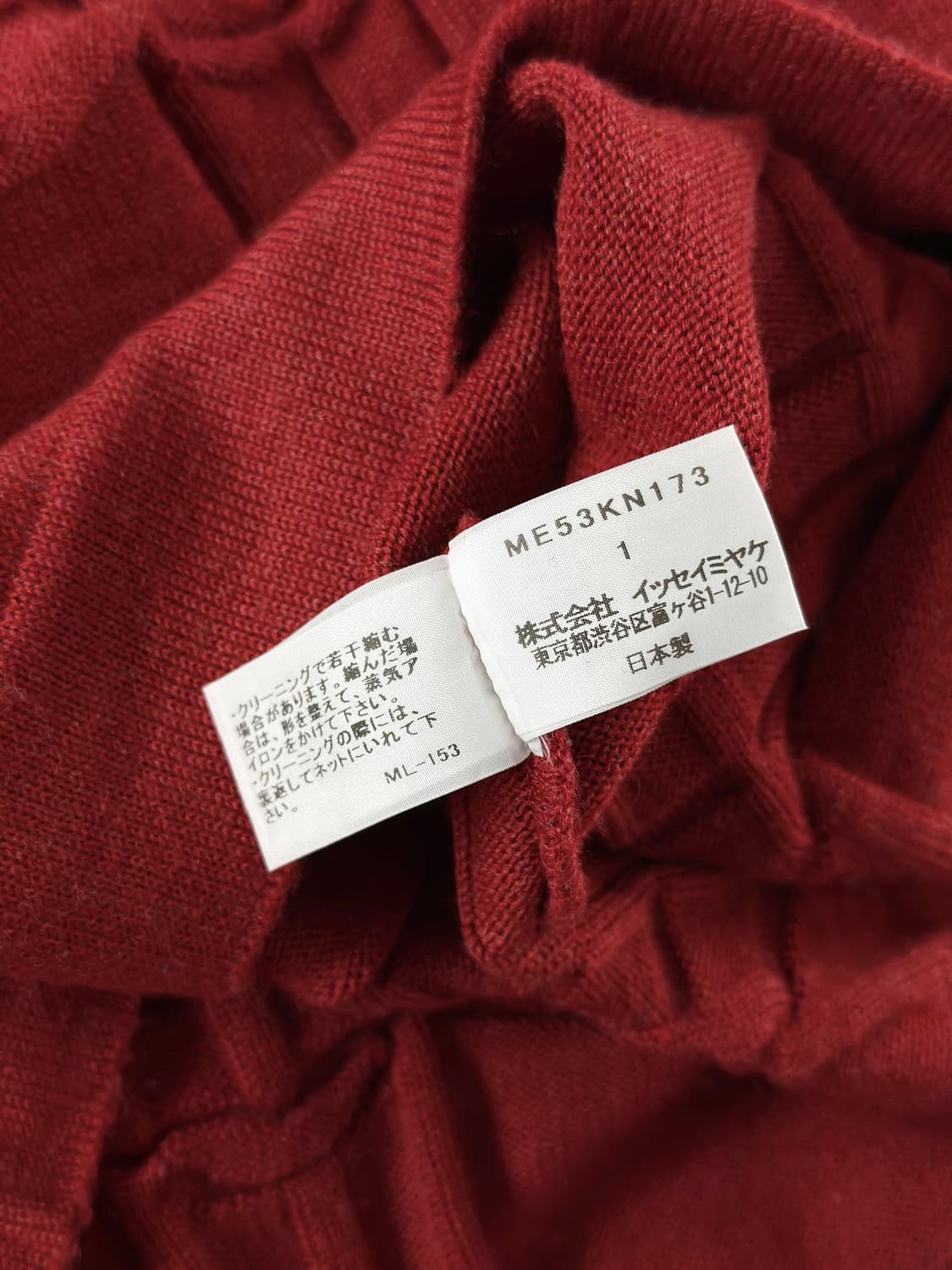 이세이 미야케 맨 텍스쳐 그리드 니트 스웨터 상품이미지9