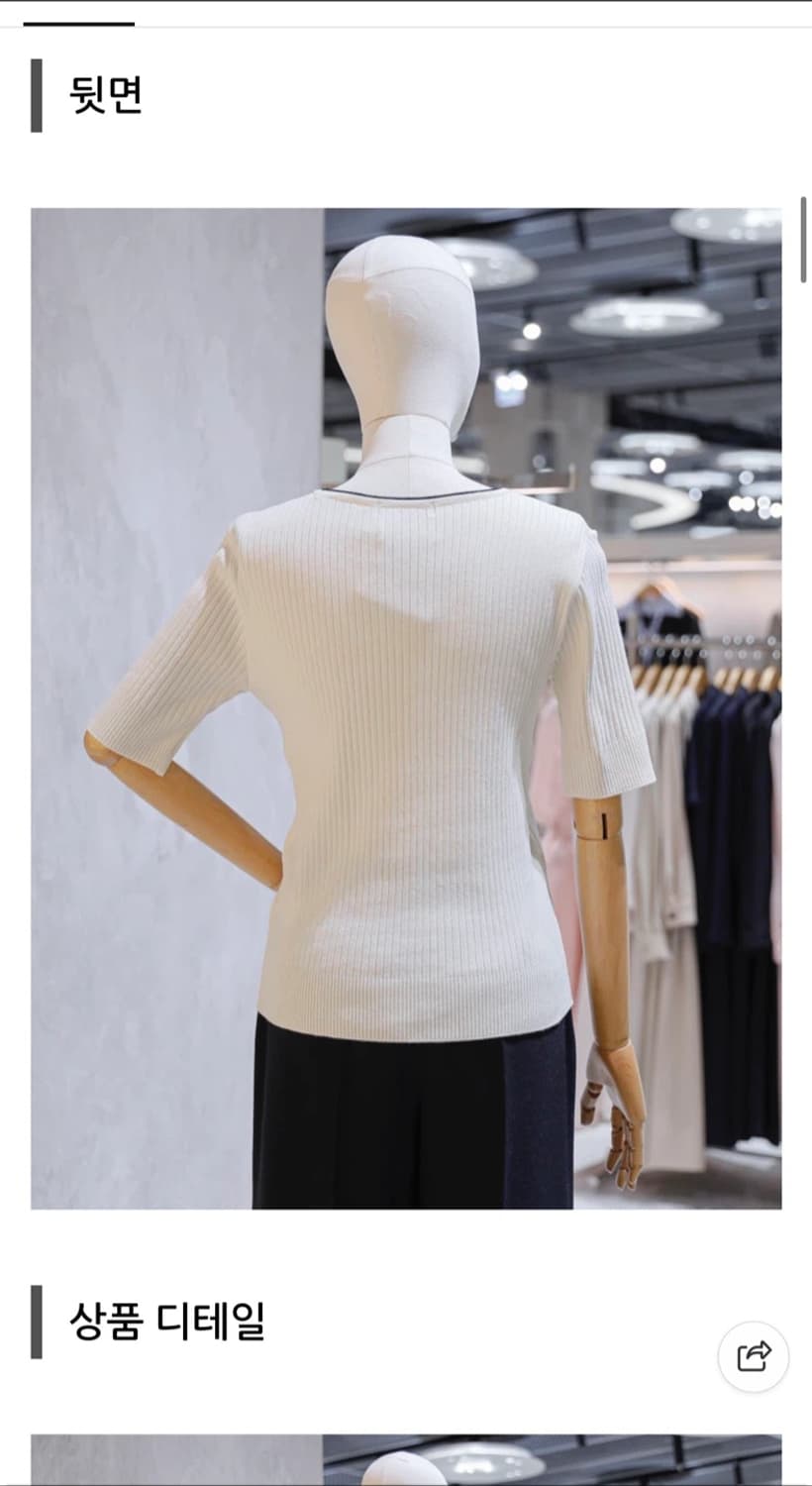 라인어디션 스퀘어넥 풀오버 블랙 새상품 (69000원) 상품이미지4