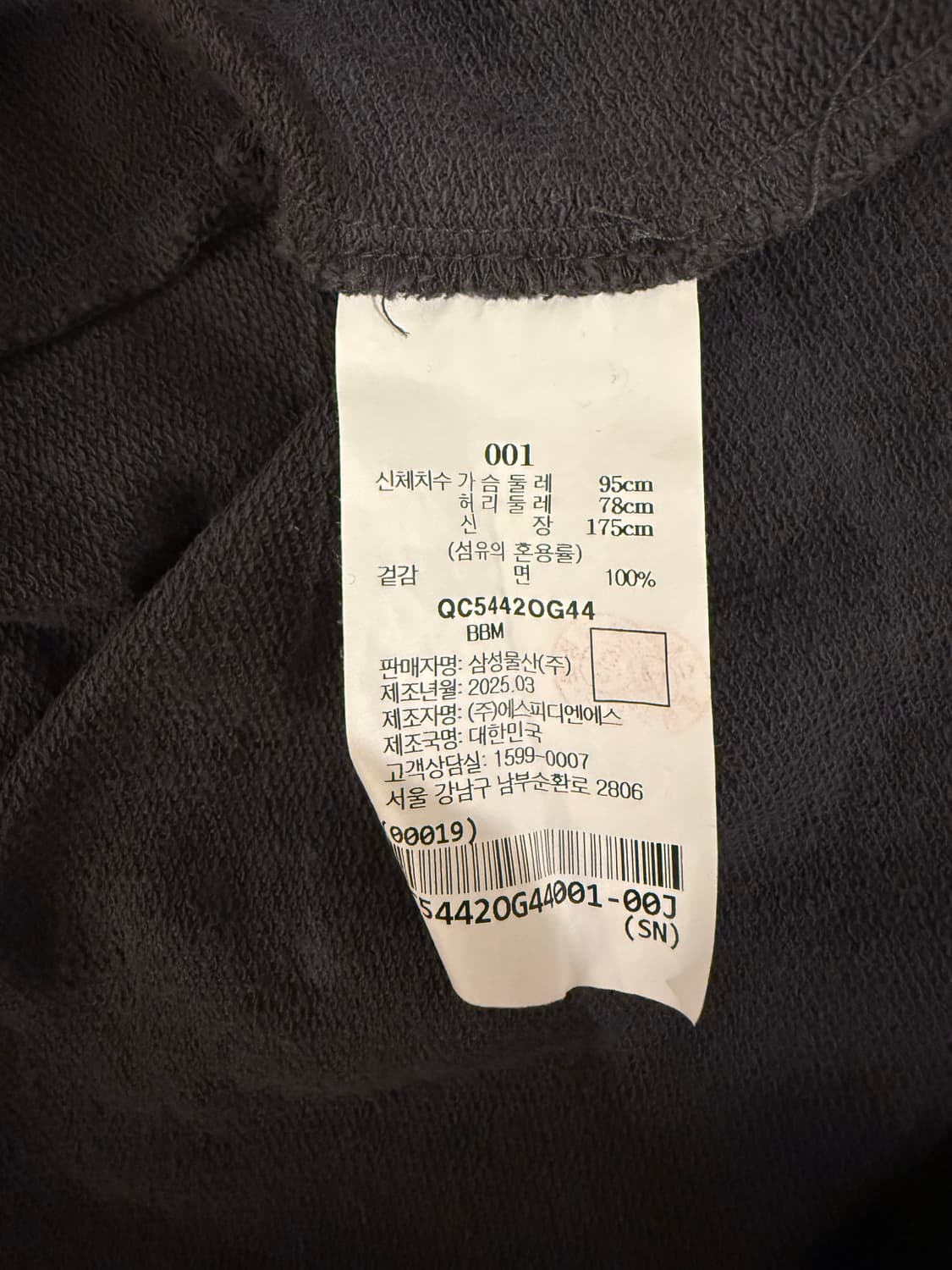 비이커 백프린팅 티셔츠 애쉬 상품이미지5