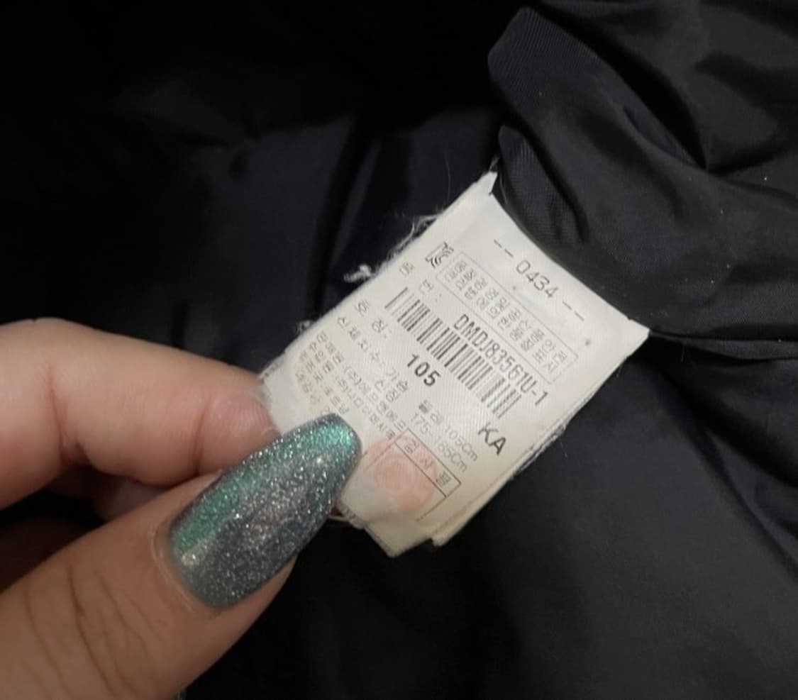 디스커버리 오리털 덕다운 패딩 105/XL 상품이미지6