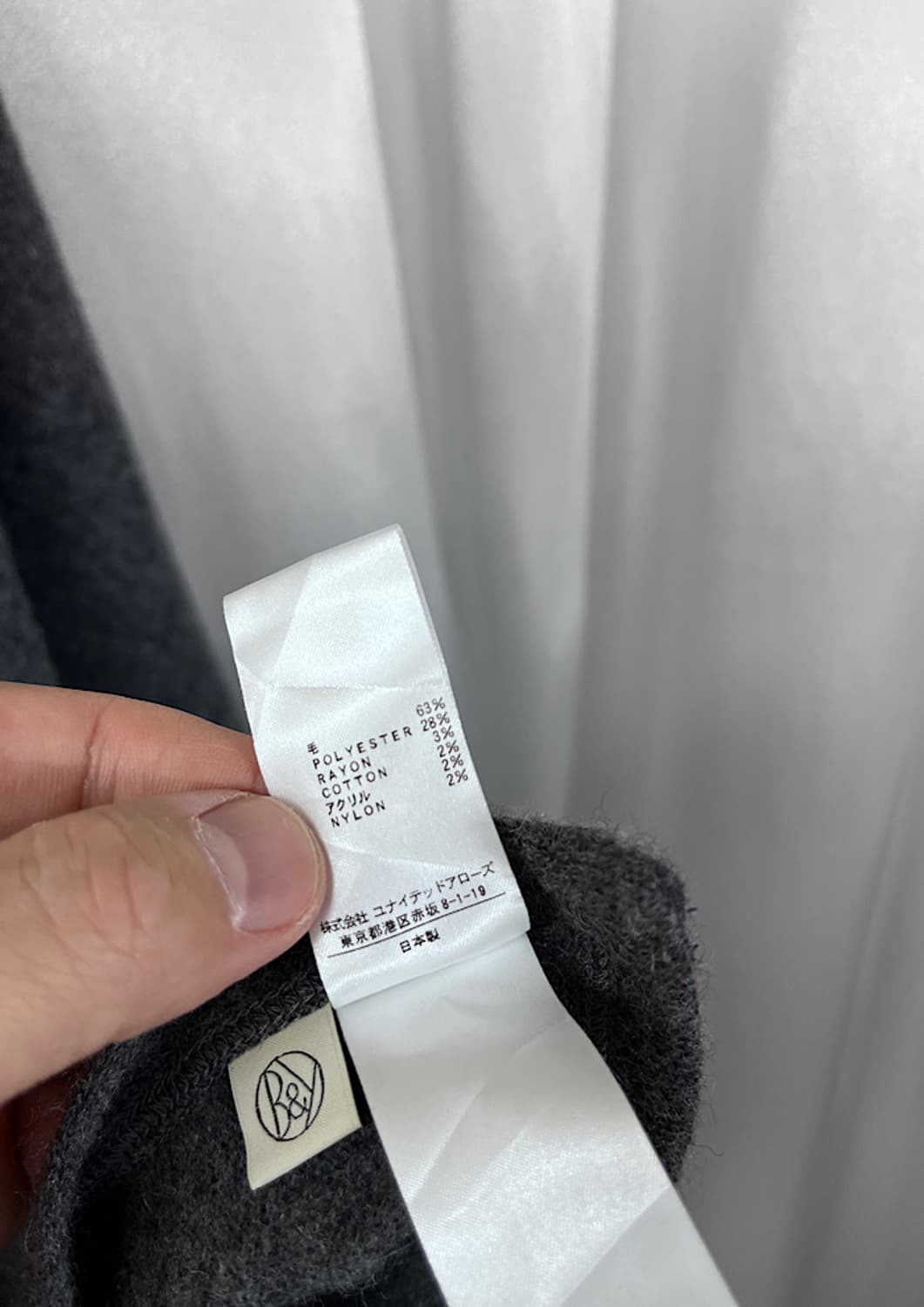 Beauty & Youth 상품이미지5