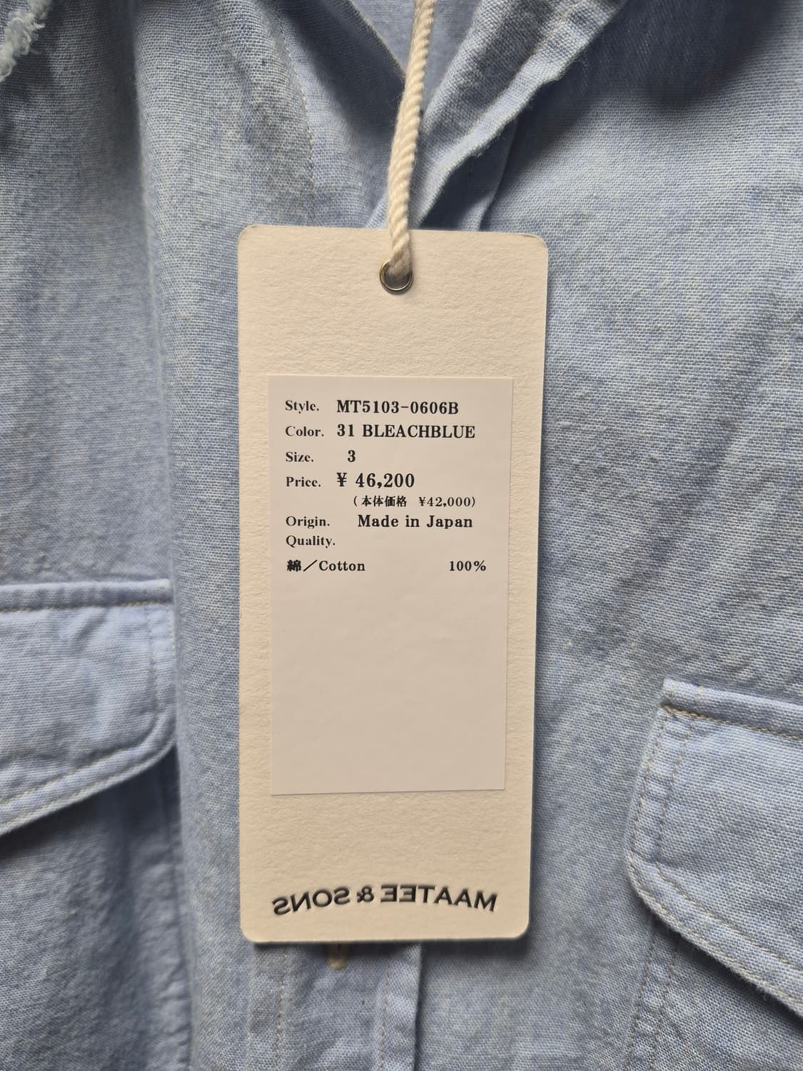 [3] 마티앤선즈 라이트온즈 웨스턴 샴브레이 프린트 셔츠 상품이미지9