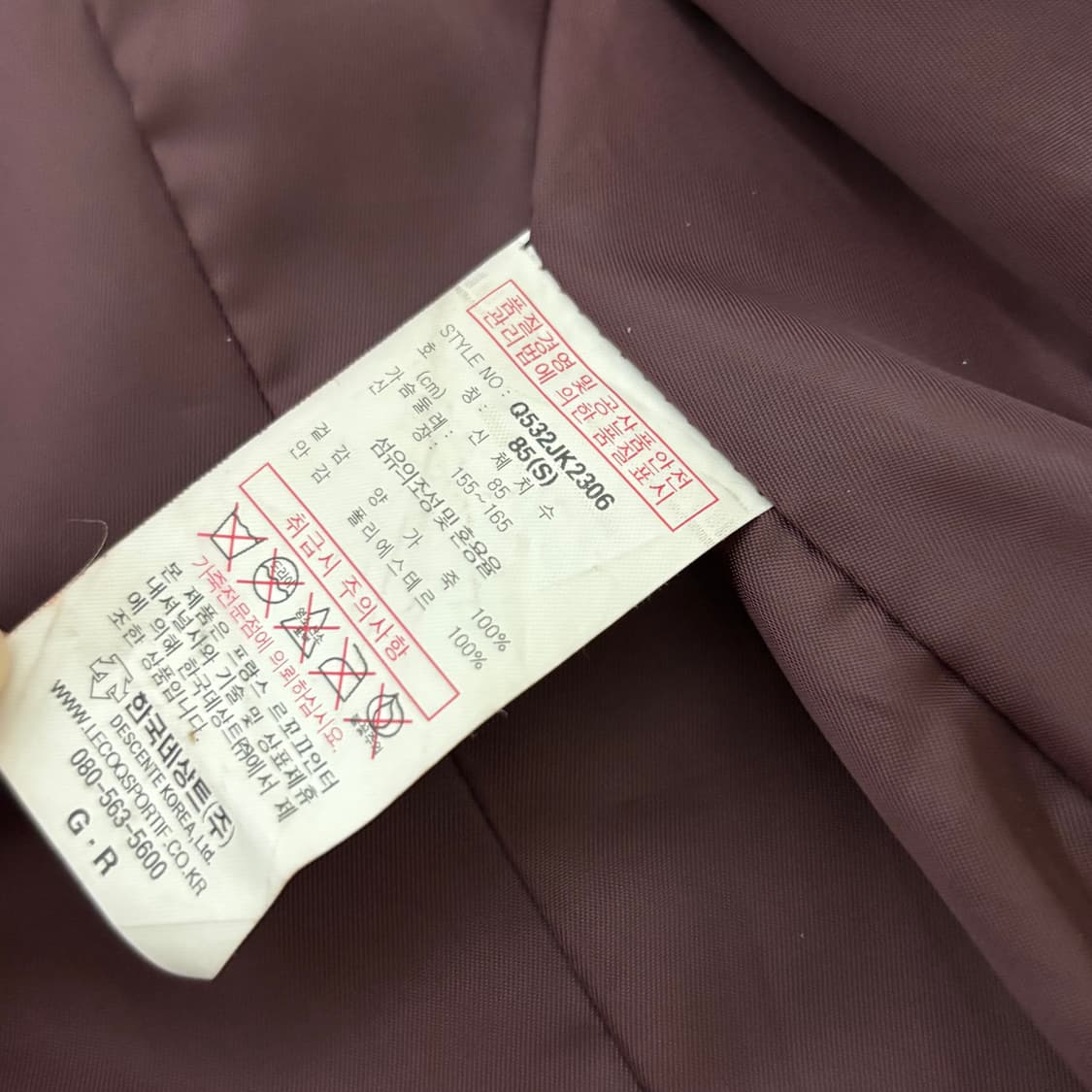 르꼬끄 빈티지 양가죽 레더자켓 가죽자켓 판매합니다 상품이미지3