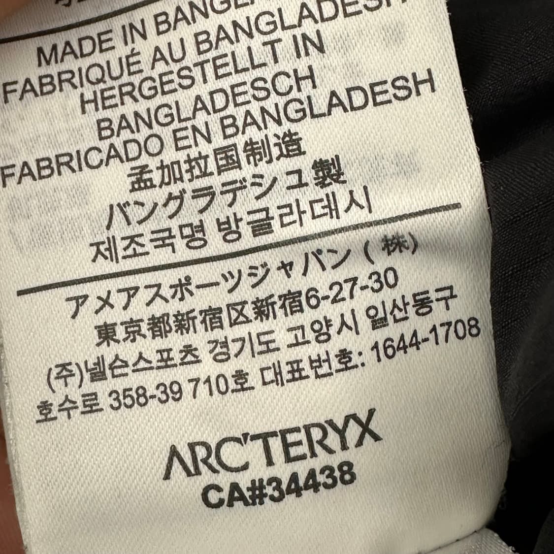 아크테릭스 빔즈 아톰  상품이미지5