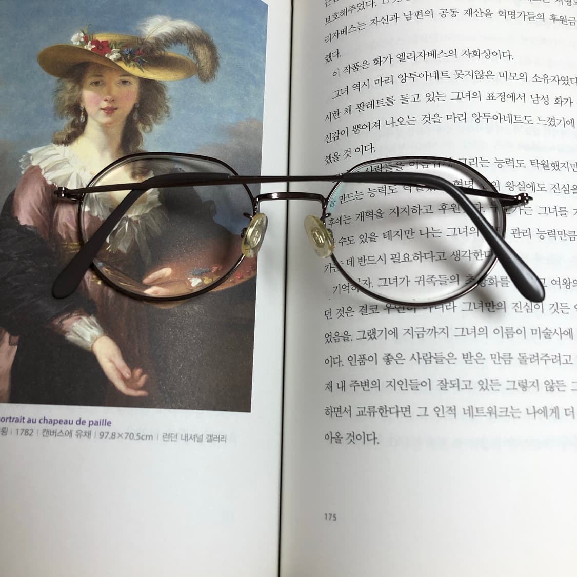 그럼 만약에 11🧉  상품이미지2