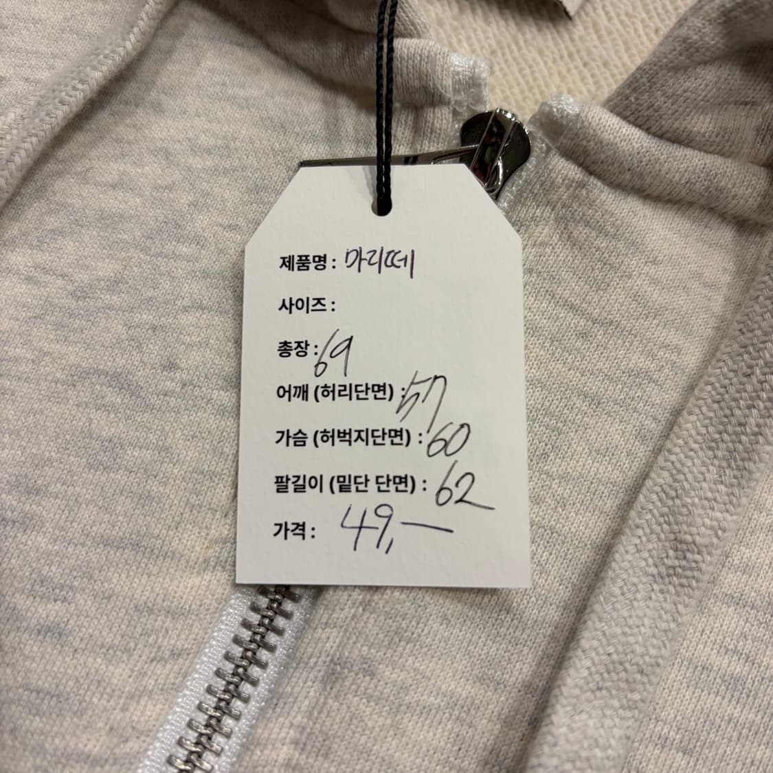 마리떼 프랑소와저버 후드집업 오트밀 아이보리 C793 상품이미지6