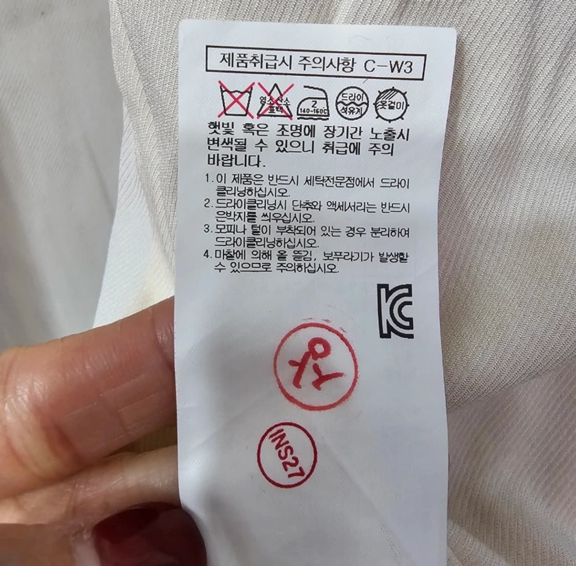 르베이지 자켓 ~66 상품이미지9