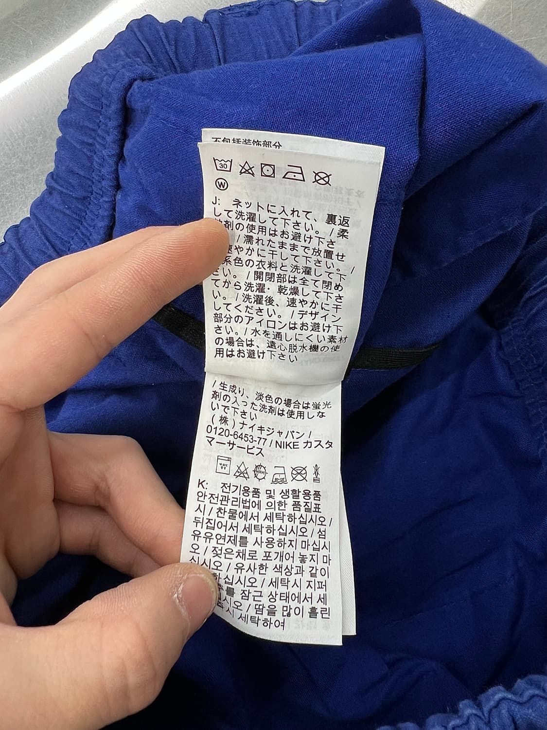 나이키 acg 하이퍼 로얄 블루 벨티드 립스탑 트레일 팬츠 상품이미지9