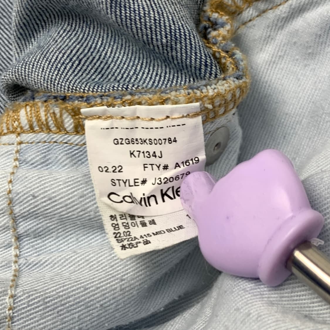 [34/정품] 캘빈클라인 진스 남성 데님팬츠 L2-0030 상품이미지6