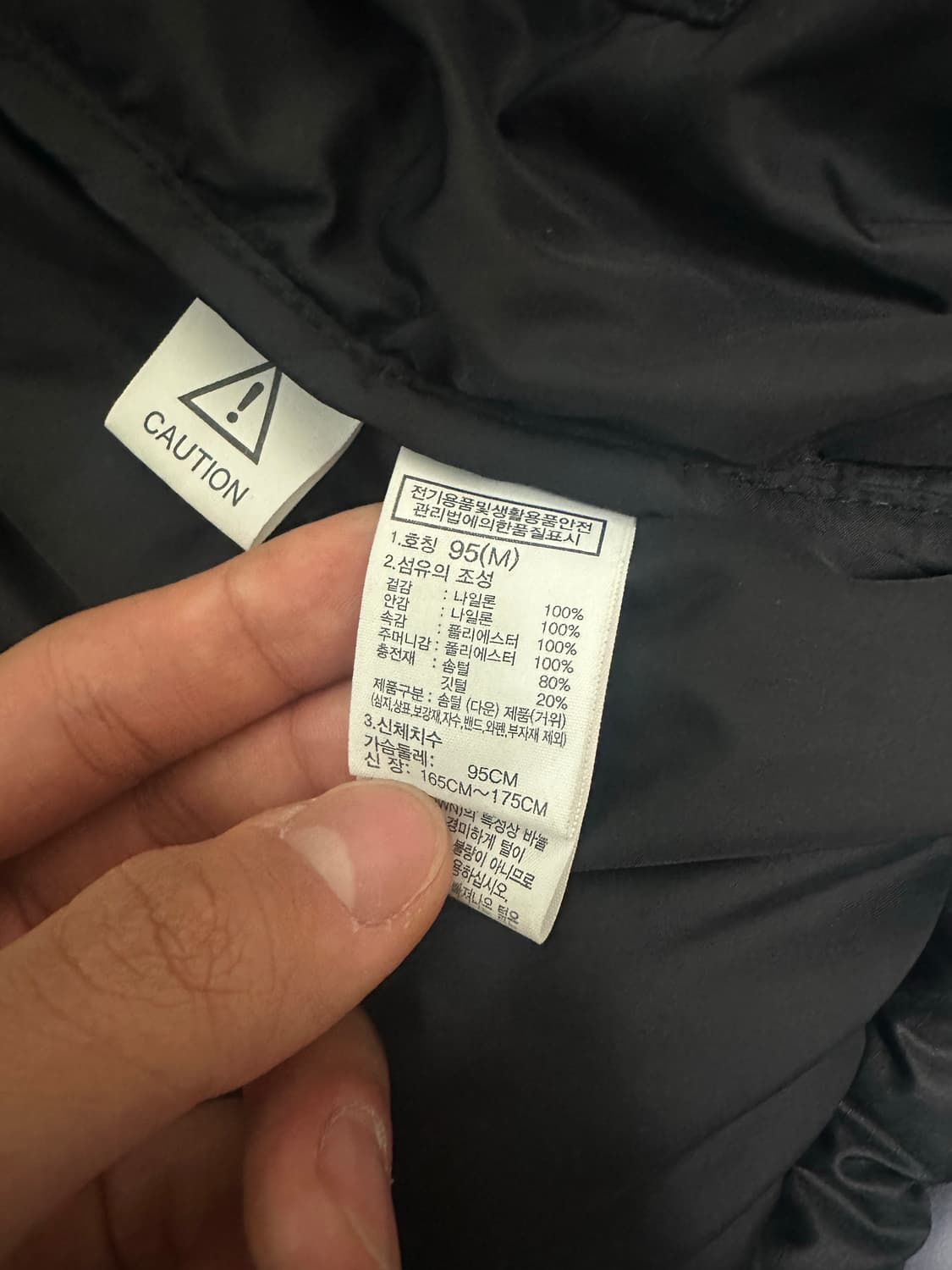 노스페이스 눕시 1996 에코  상품이미지7