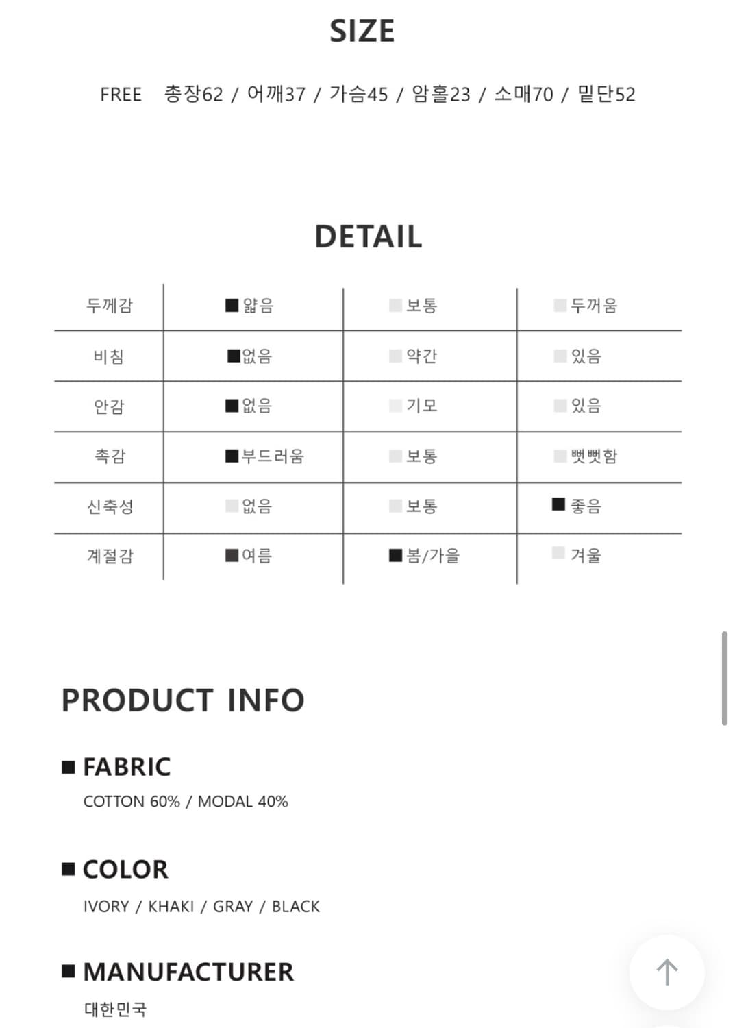 [새상품/화이트] 프릴 레이어드 롱슬리브 / 레이어드티셔츠 y2k 상품이미지9