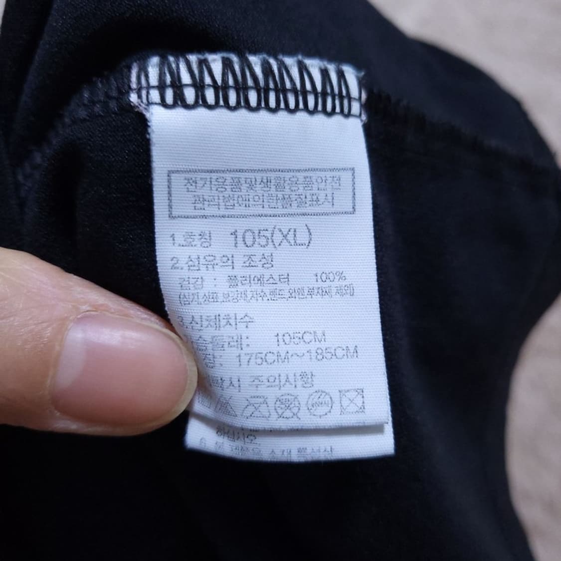 노스페이스 The North Face 남 반팔 티 XL/105 0413 상품이미지7