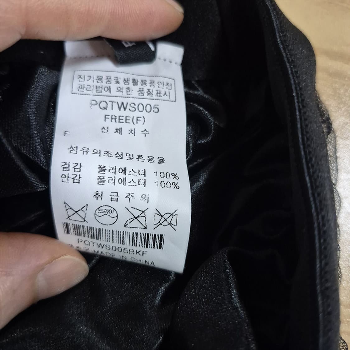 플라스틱아일랜드 블랙샤스커트 상품이미지6