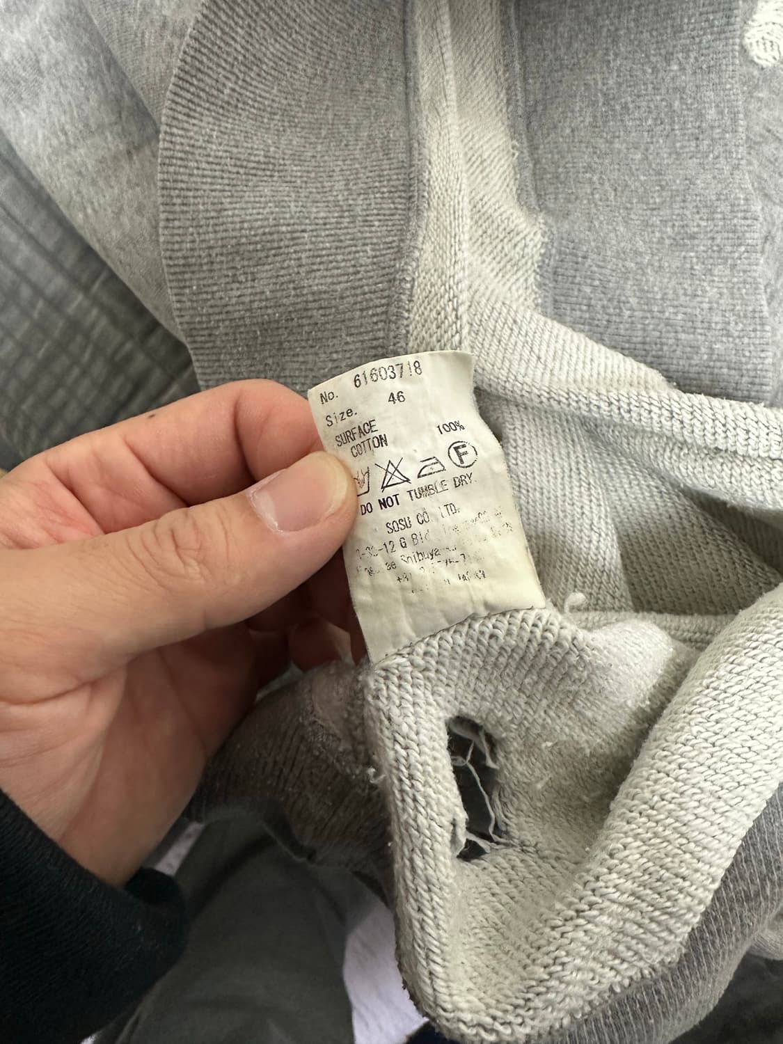 미하라야스히로 디스맨투맨(46) 상품이미지3