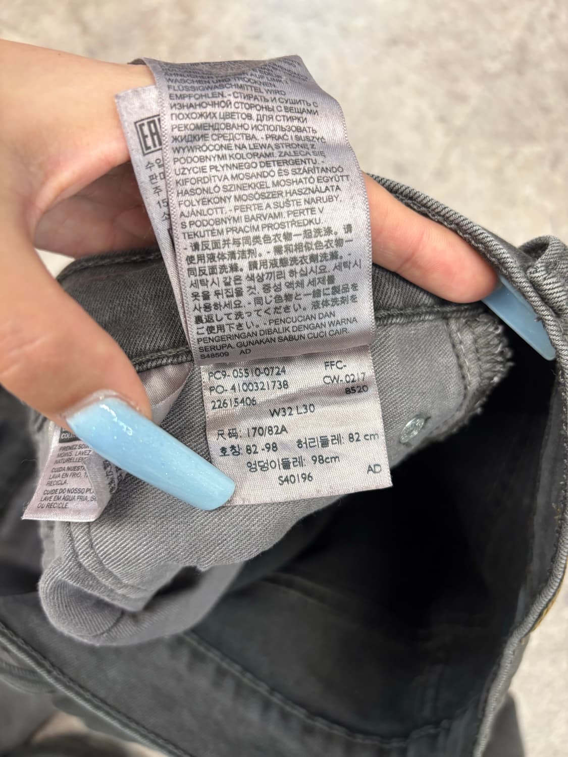 리바이스 510 흑청 데님 팬츠 #csz184 상품이미지4