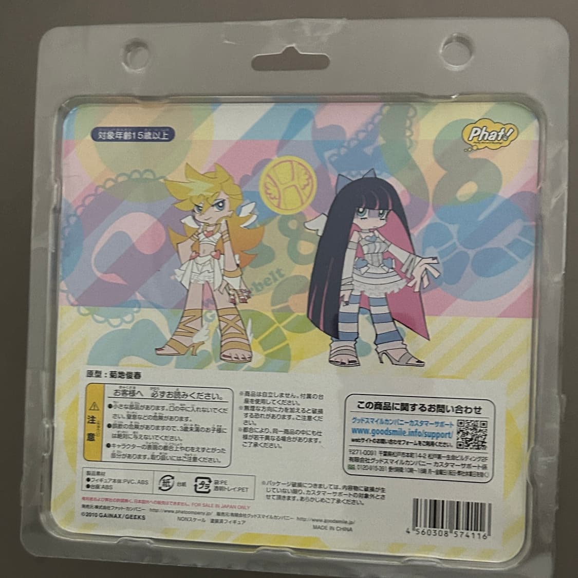 미개봉) Phat! 팬티&스타킹 팬스가 트윈팩 고전 미소녀 피규어 변신 상품이미지3