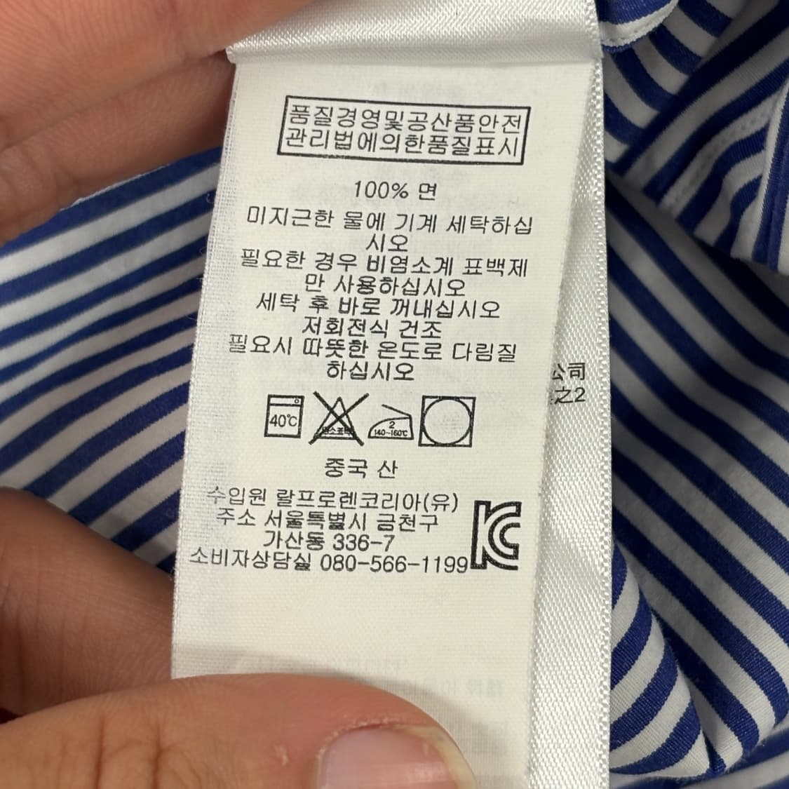 폴로 반팔 셔츠  상품이미지7