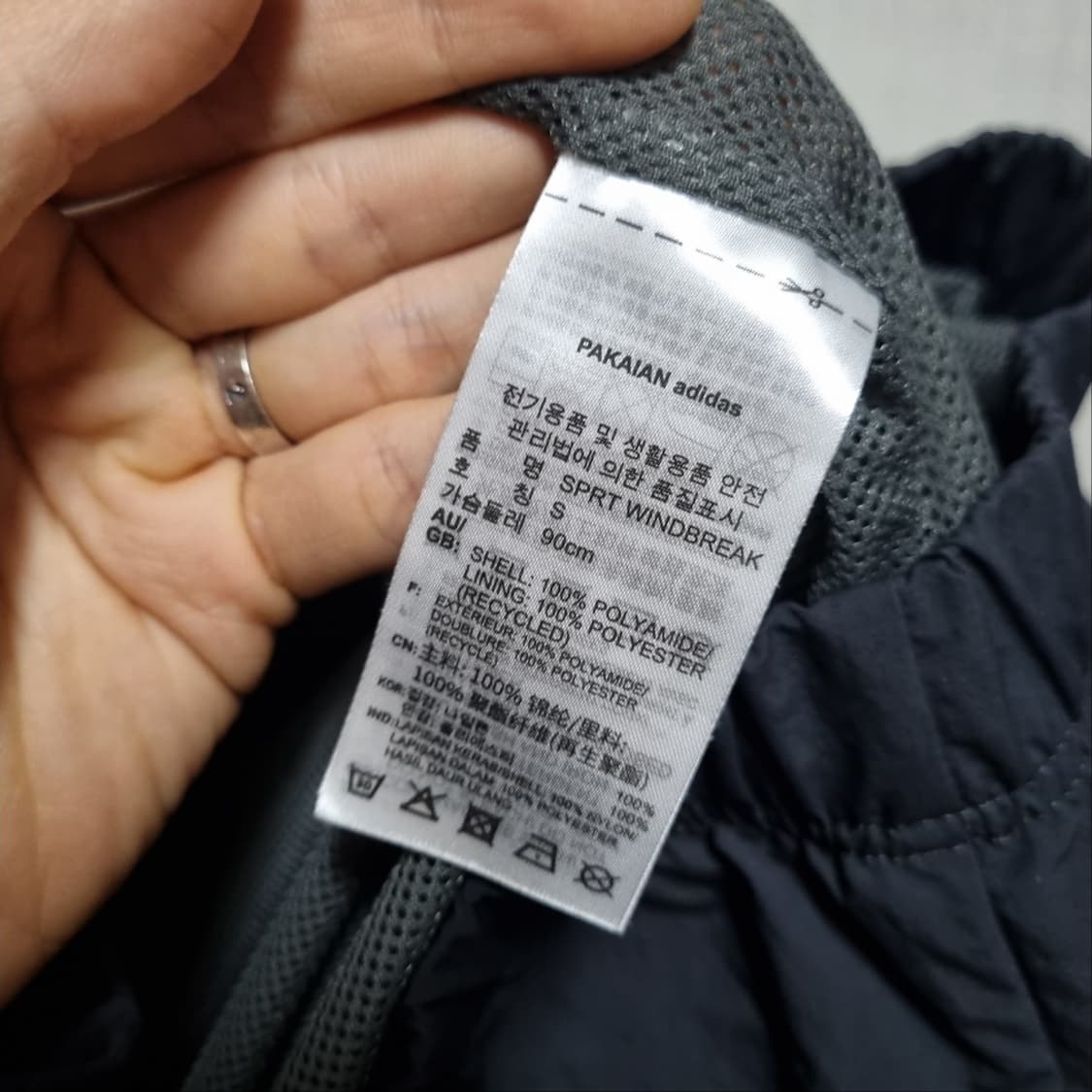 ( S ) 아디다스 나일론 아노락 바람막이 상품이미지5