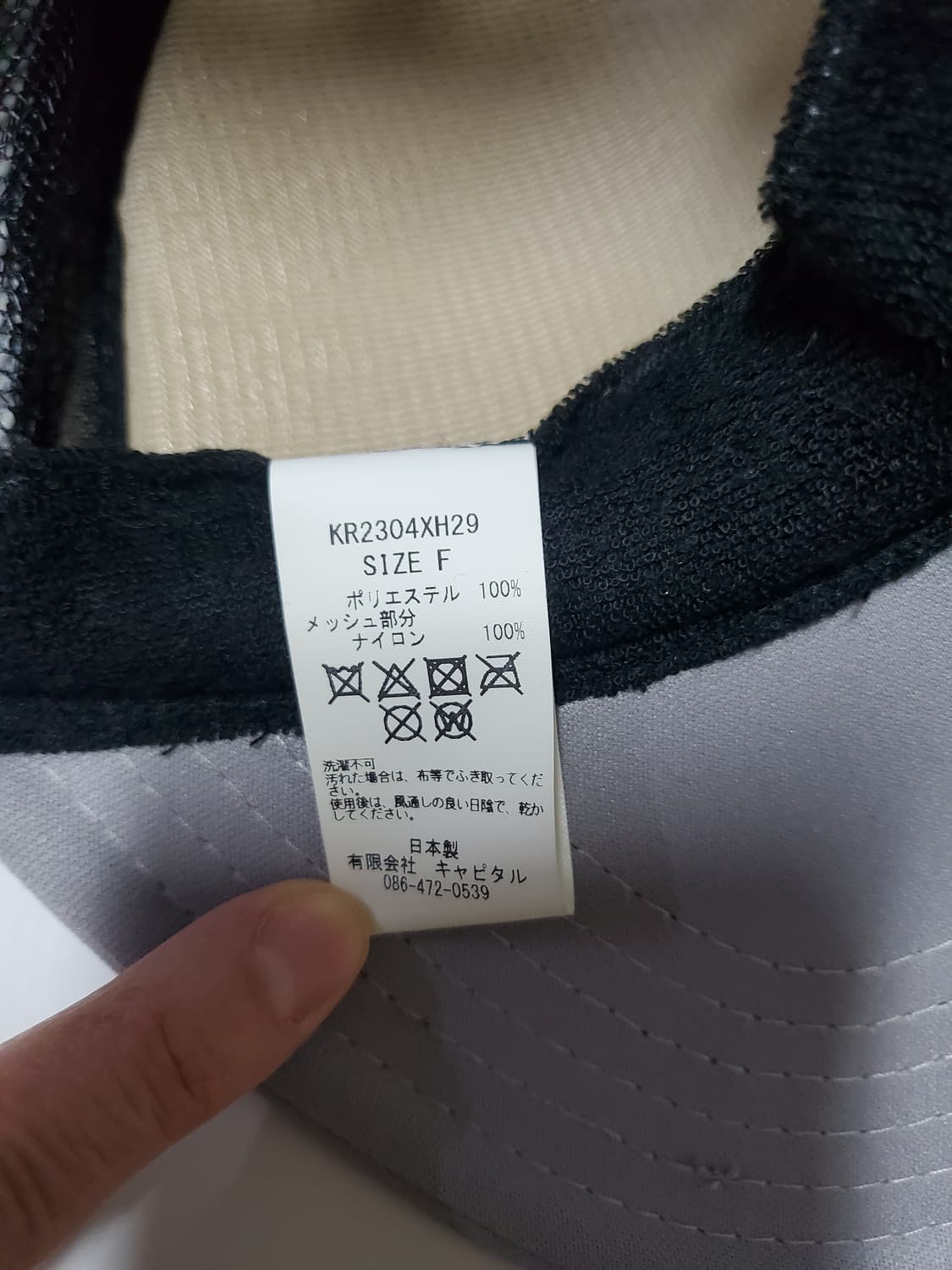 캐피탈 트러거캡 블랙 블루 상품이미지6