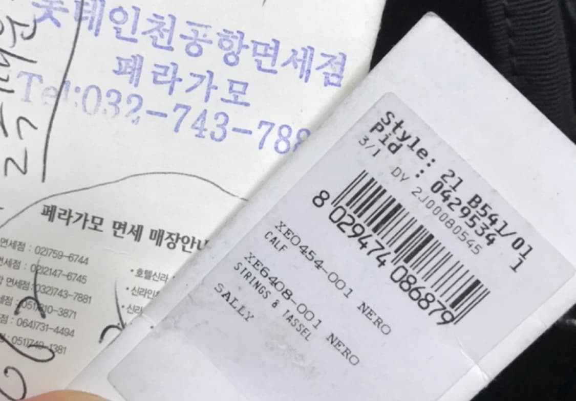 페라가모 Ferragamo 21 B541 바라 리본 숄더백 상품이미지9