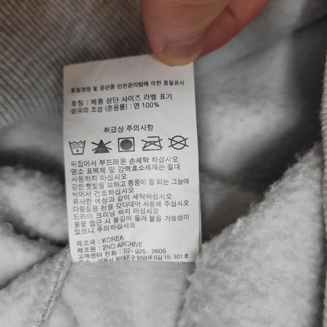 아카이브 포켓 포인트 맨투맨 상품이미지4
