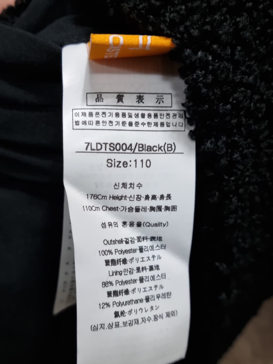 루이까스텔 여성 리버시블 후리스 집업 새상품  상품이미지7