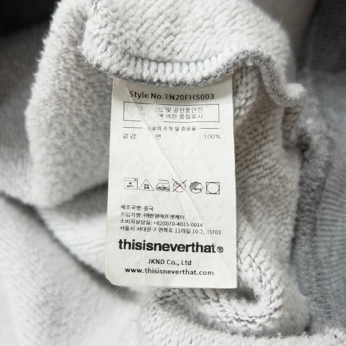 디스이즈네버댓 아치로고 스웻 후드티 그레이 L 상품이미지5