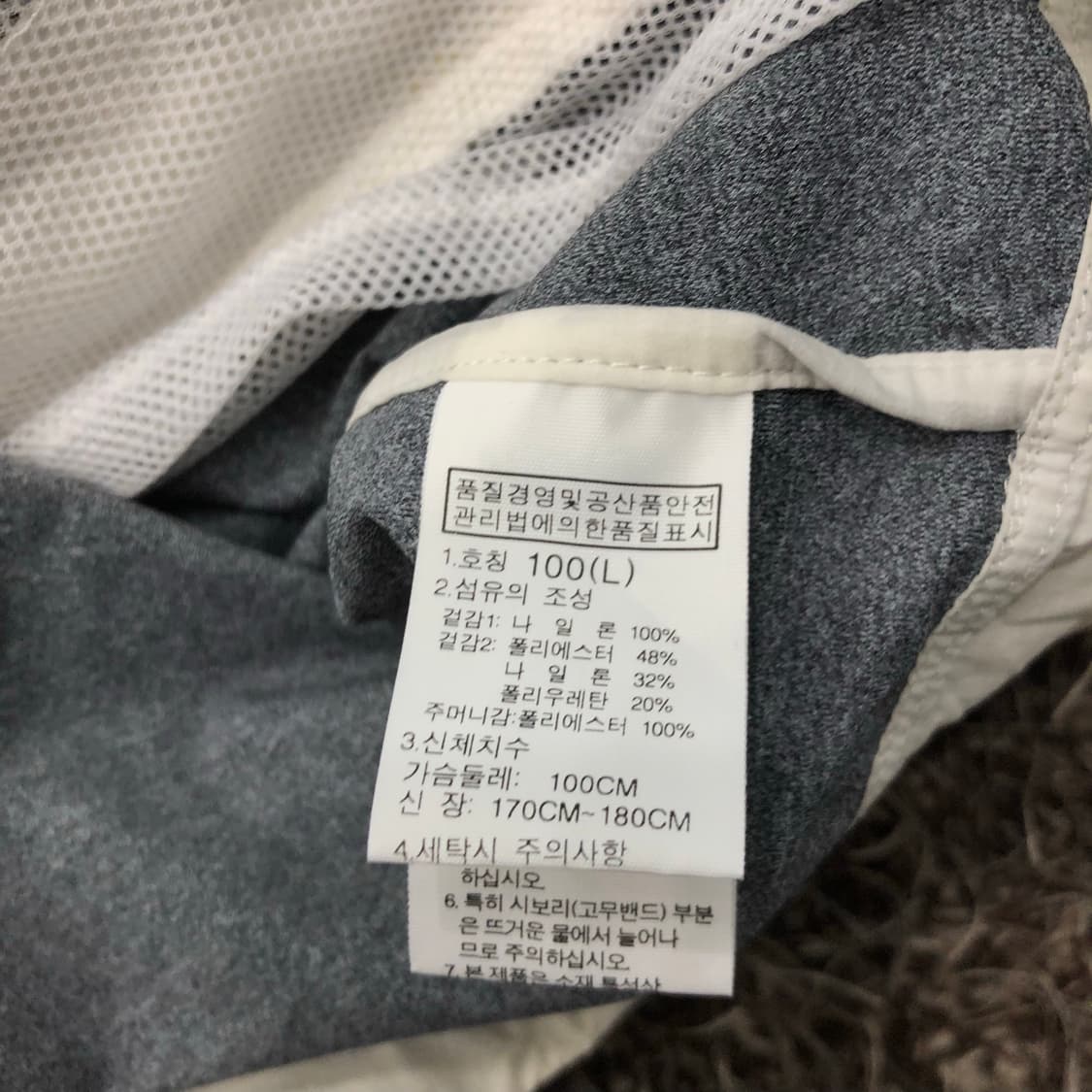 노스페이스 태극기 패치 나일론 바람막이 자켓 상품이미지6