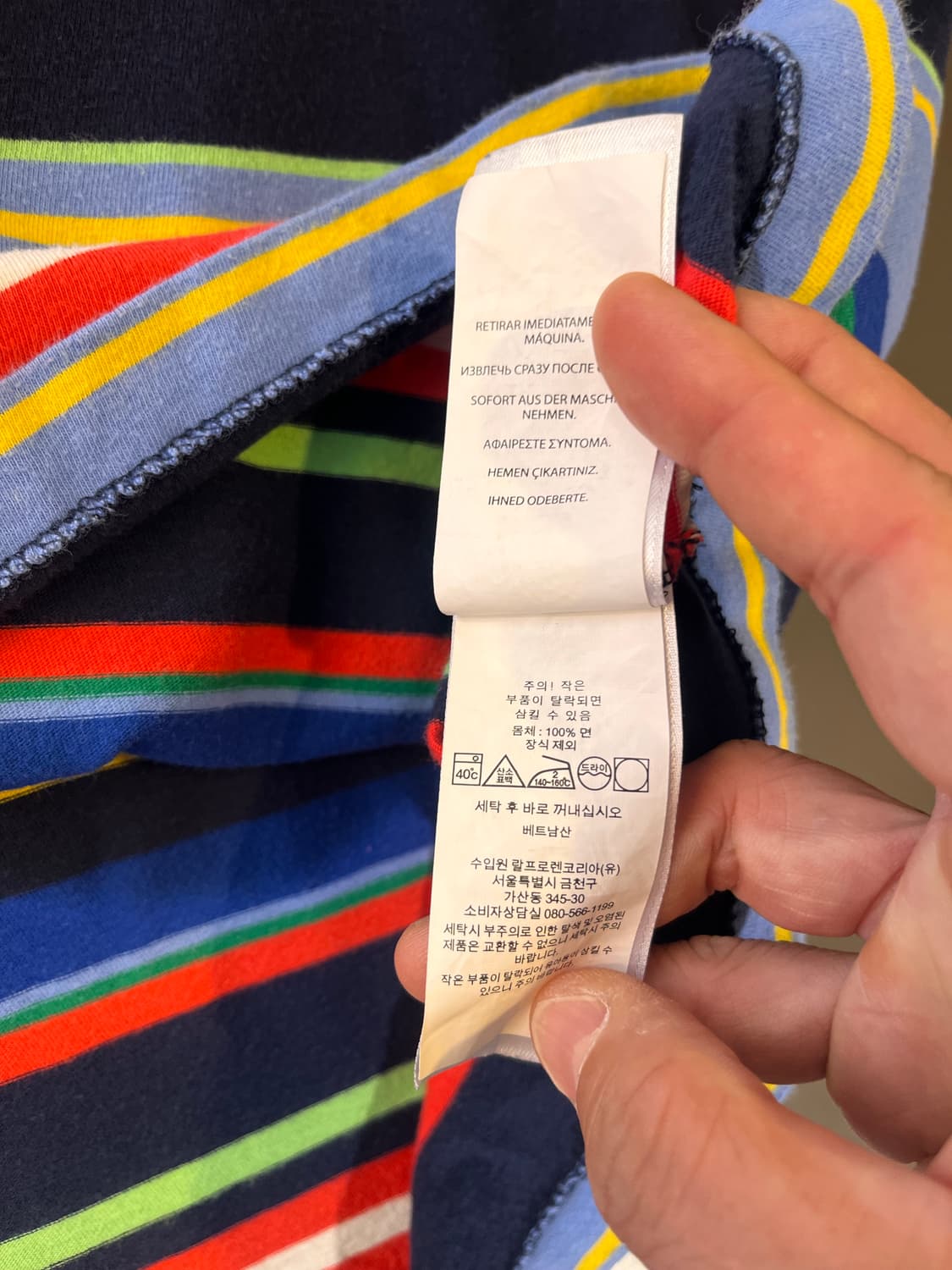 폴로 랄프로렌 멀티 스트라이프 반팔 티셔츠 상품이미지6