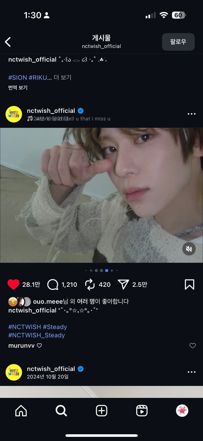 (엔시티 위시 사용/희귀 매물) 카시오 EX-G1 메탈릭 레드❤️ 상품이미지9