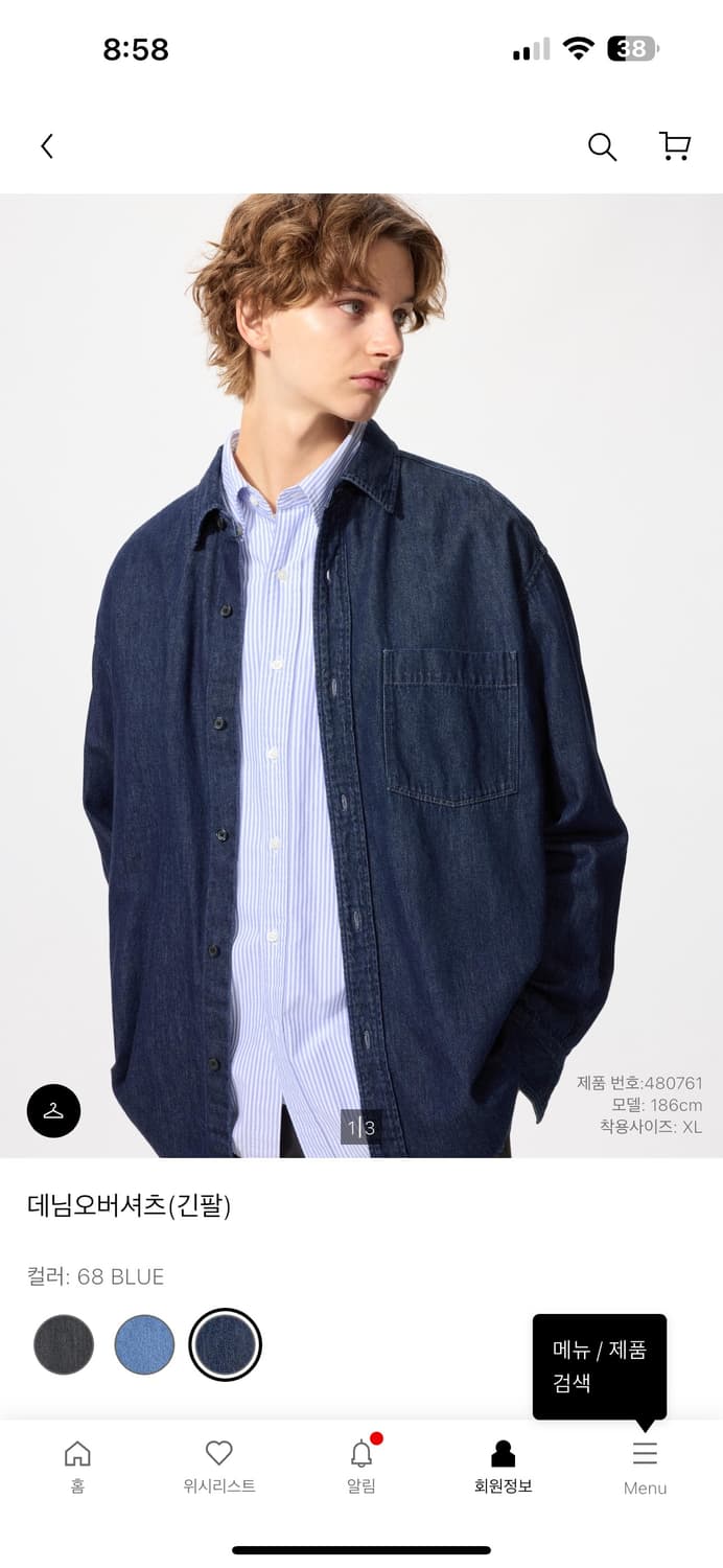 유니클로 데님 청 셔츠 xxl 상품이미지3