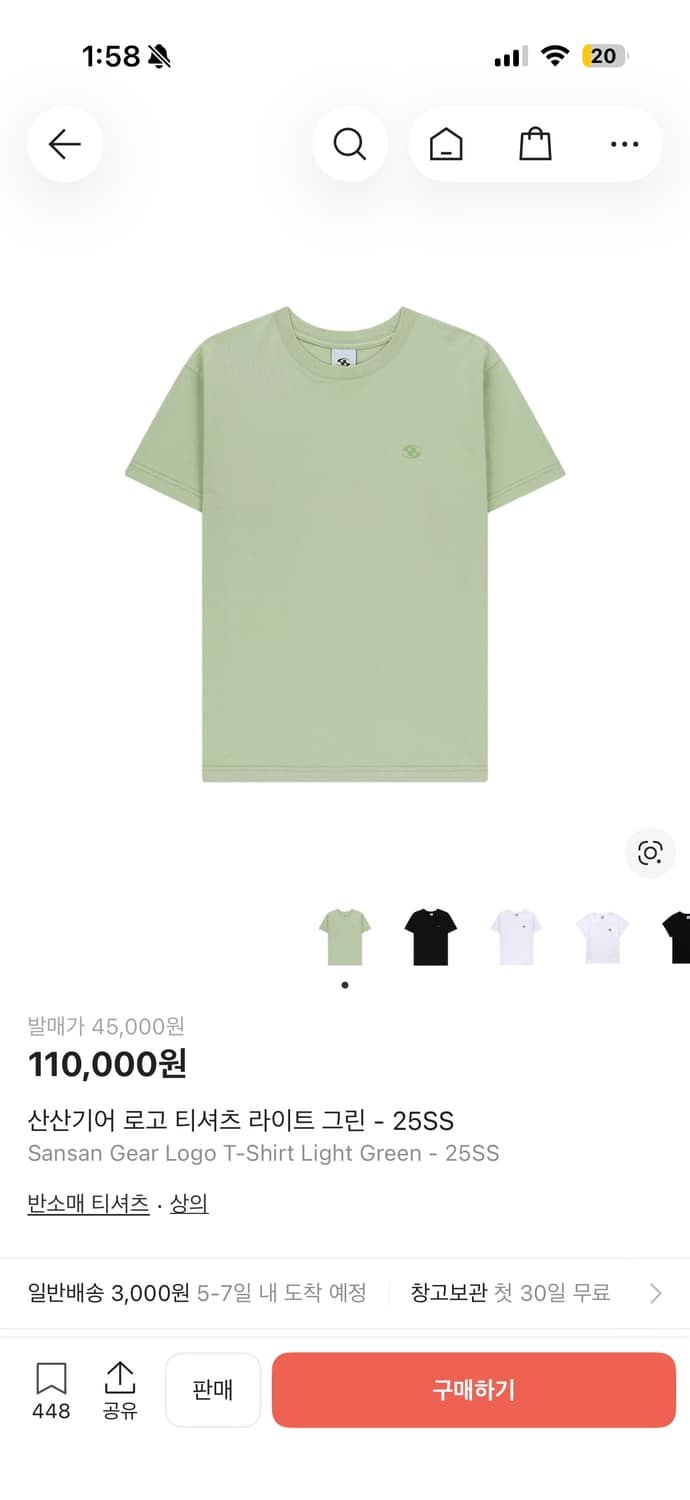 산산기어 로고 티셔츠 반팔 라이트 그린 25ss 상품이미지1