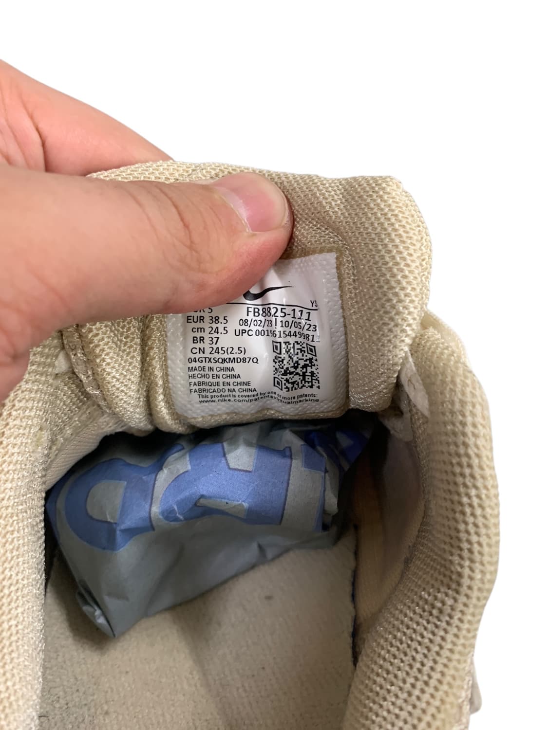 나이키 줌 보메로 5 오트밀 245 상품이미지10