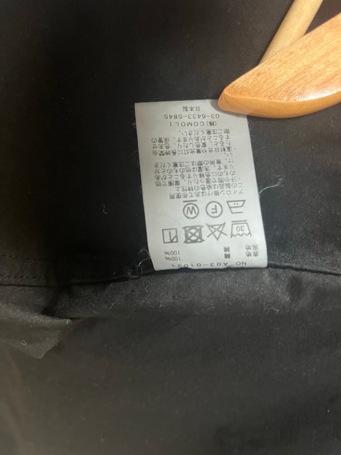 [2] 코모리 m65 자켓 comoli 상품이미지5